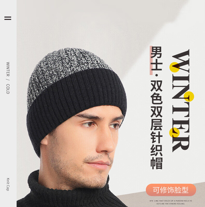 毛线帽01.jpg