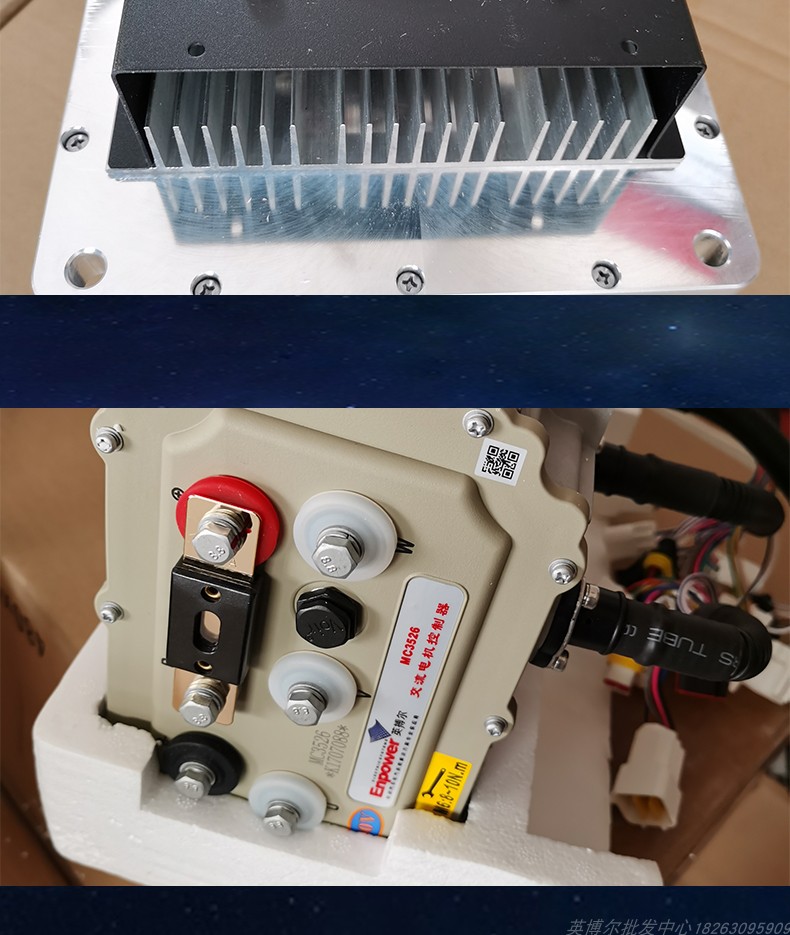 英博尔交流电机驱动控制器mc3526代步四轮电动车雷丁 mc3527 60v a款