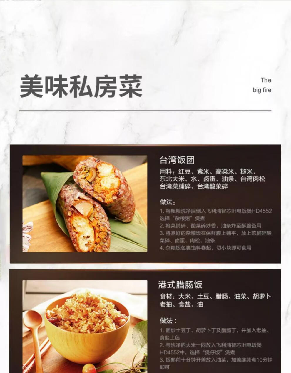 飞利浦电饭煲hd4552智能家用多功能ih电饭锅小型4l3一4人煮粥煲汤送礼