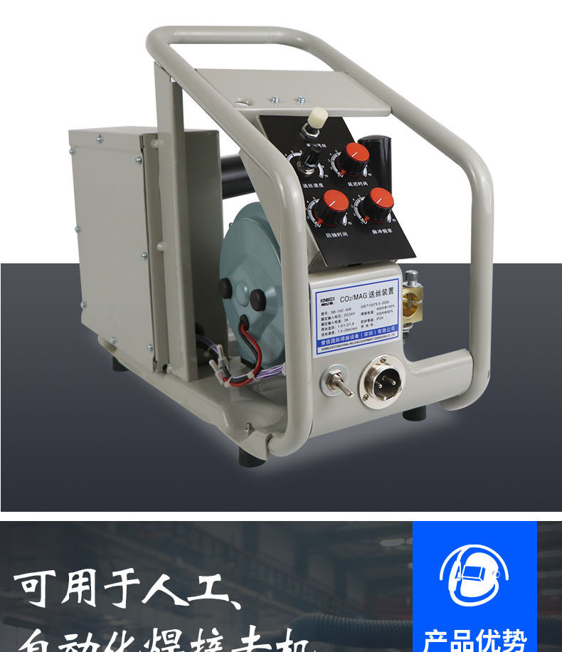 全自动脉冲氩弧焊送丝机构 通用所有氩弧焊机 高精密氩弧焊送丝机 氩