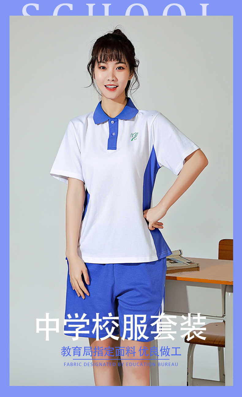 (透气)深圳中小学速干校服中学生统一礼服男女夏季运动服套装初高中生