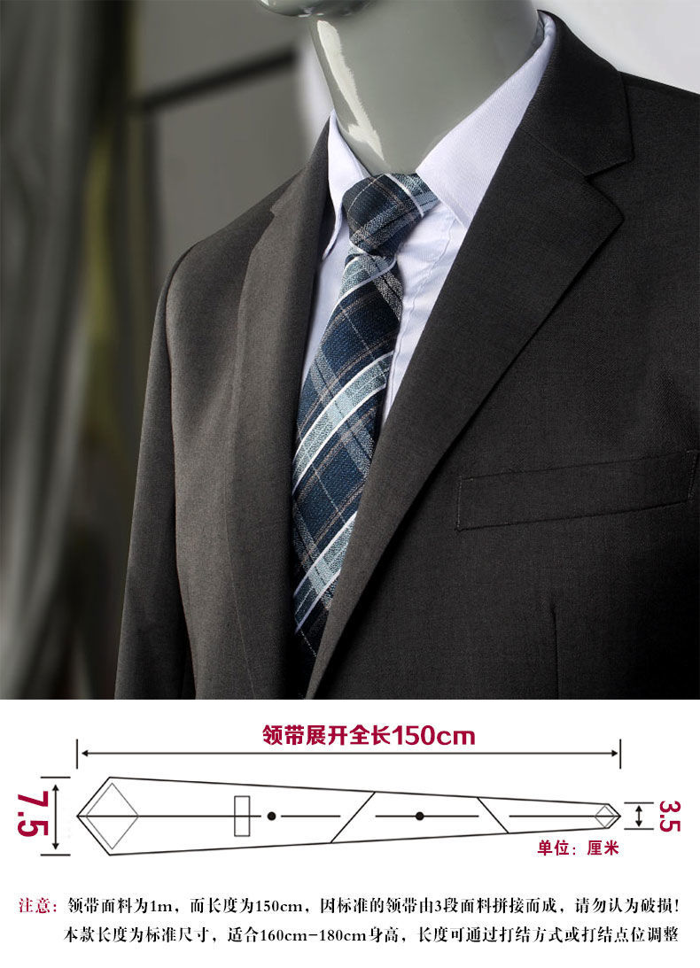 新品律师袍领带质感时尚休闲潮复古宴会商务正装男士领带7.