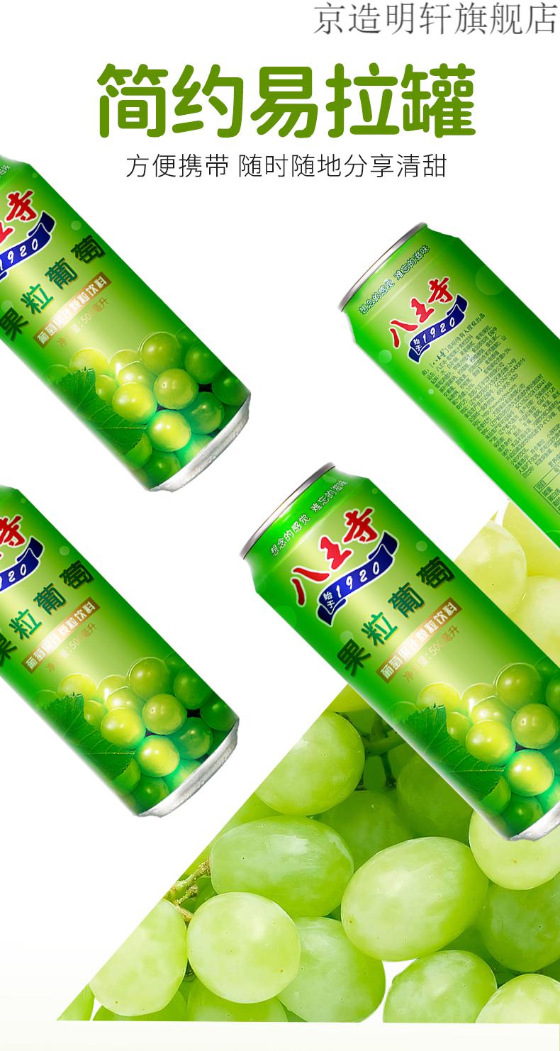 葡萄果汁果粒饮料500ml*9瓶【图片 价格 品牌 报价】-京东