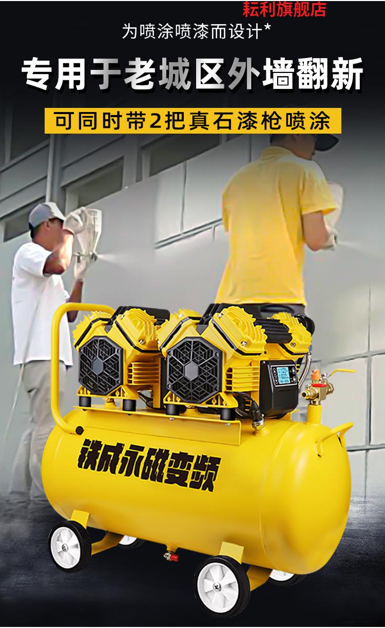 铁成气泵无刷喷外墙真石漆空压机无油工业级大功率喷漆气泵空气压缩机