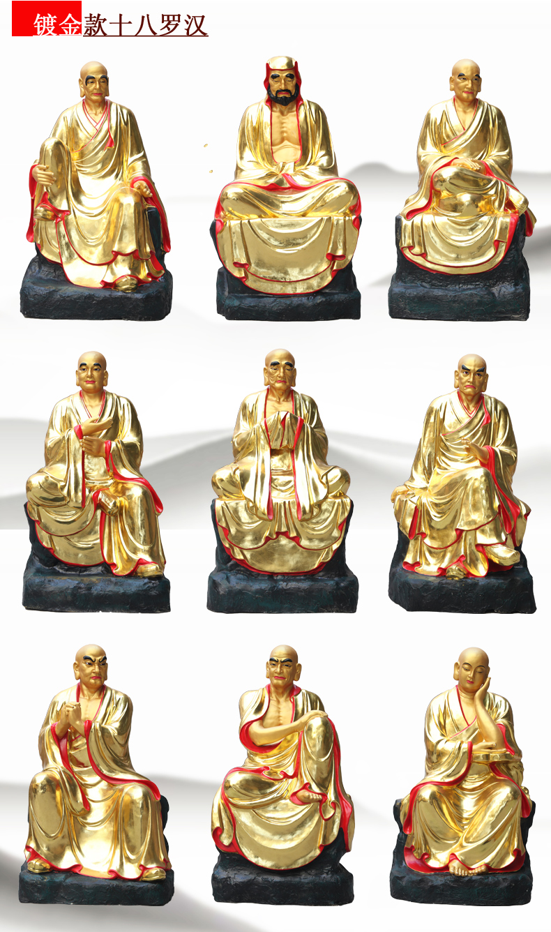 十八罗汉佛像 寺庙大型佛像供奉十八罗汉家用金色伏虎罗汉达摩祖师