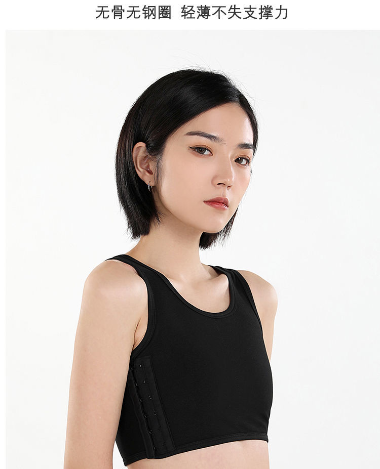 甄虹束胸内衣束腰带女瘦身夏季束胸les大胸显小内衣女超平缩胸学生