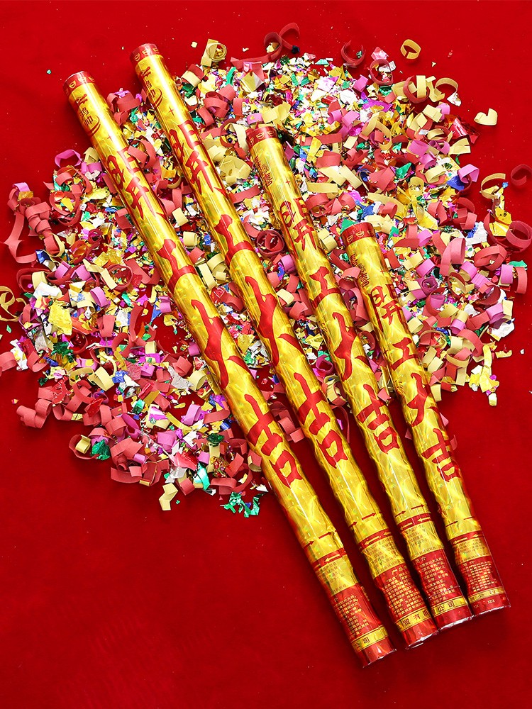 开工大吉开业庆典礼炮彩带手持礼花筒装修开张仪式礼宾花组合进宅金色