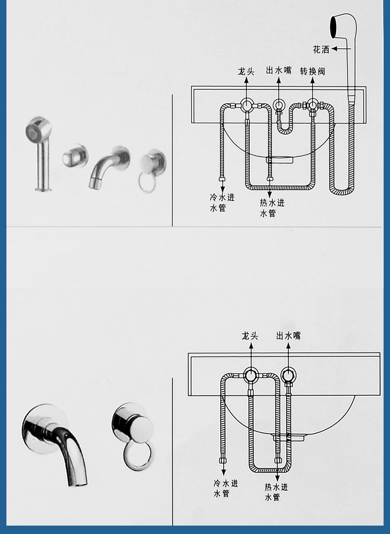 浴室柜四件套水龙头冷热开关配件阀芯洗脸面盆抽拉式入墙三件分体银色