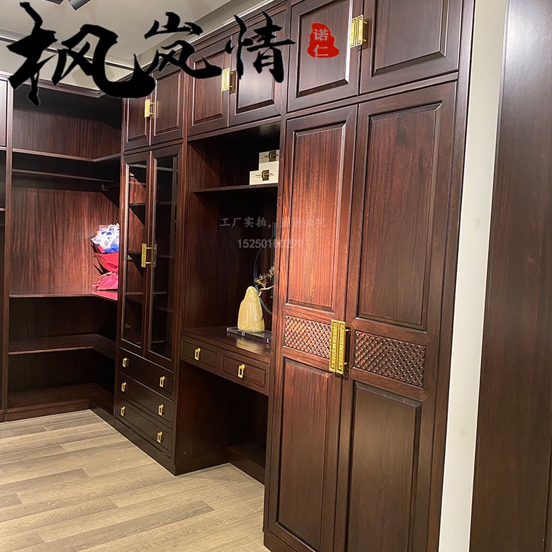 全屋定制新中式衣帽间步入式一门到顶卧室实木大衣柜整体转角衣橱白蜡