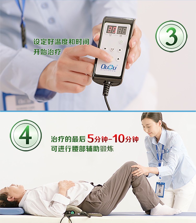 二代升级款 曲度腰椎治疗仪 ly-118f【图片 价格 品牌 报价】-京东