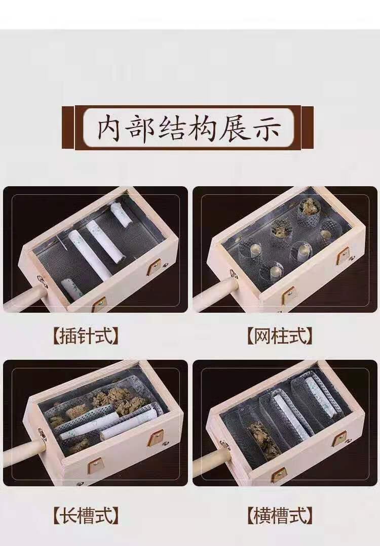 六柱艾灸盒实木六孔木制腰腹背宫寒妇科炙盒随身灸便携家用隔姜灸 防