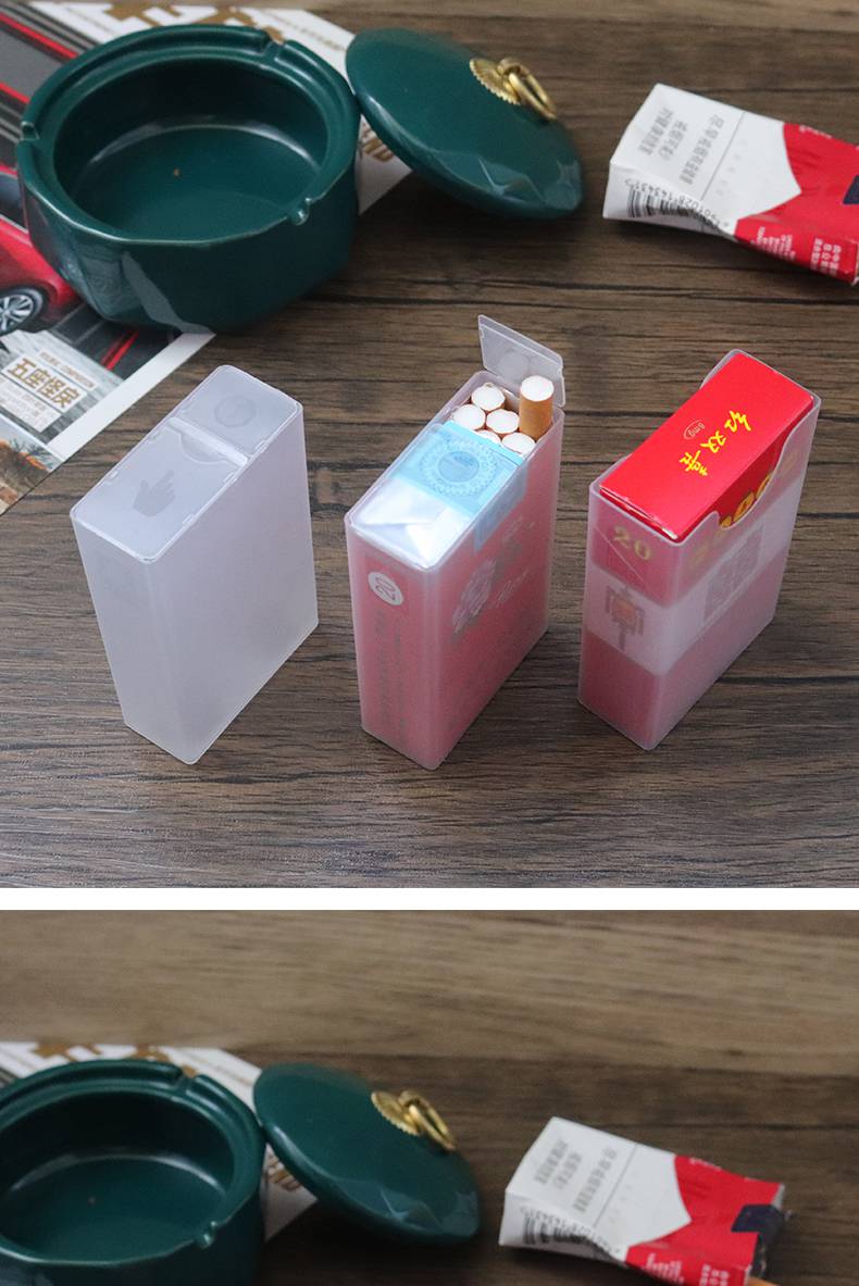 塑料烟盒套 塑料烟盒套男20支装加厚抗压保护烟盒软包硬包便携烟壳套
