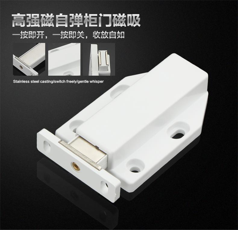 反弹器柜门回弹器大号隐形门自弹碰珠反弹器磁吸柜吸木门强磁门吸弹簧