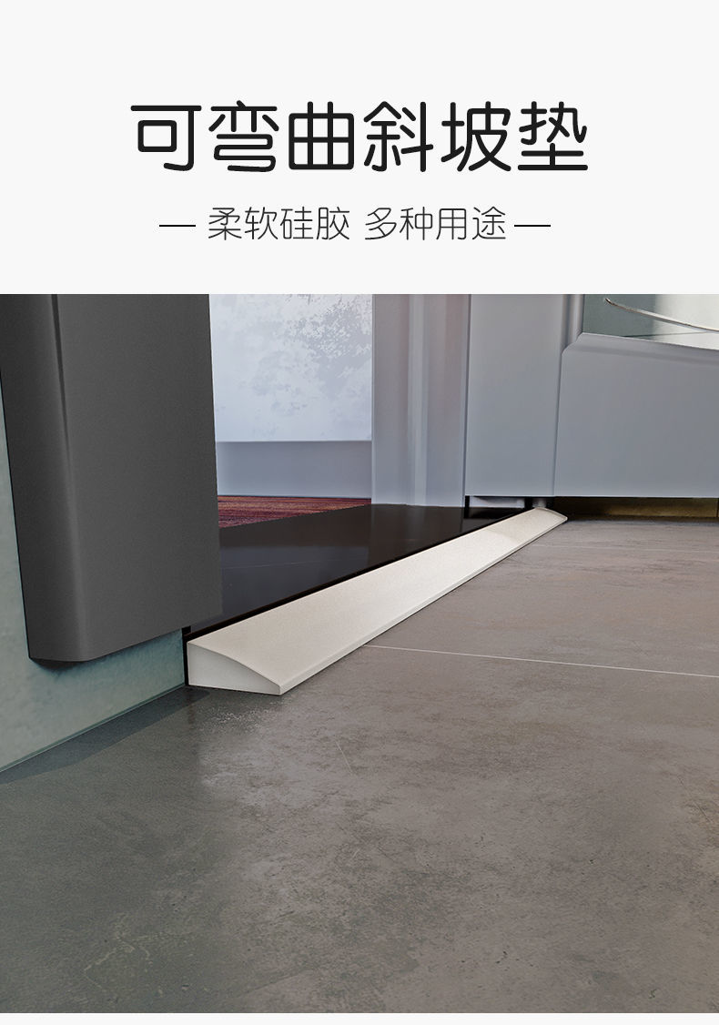挡水条门槛防踩斜坡爬坡垫硅胶入户门槛条浴室隔水防水可弯曲水池挡水