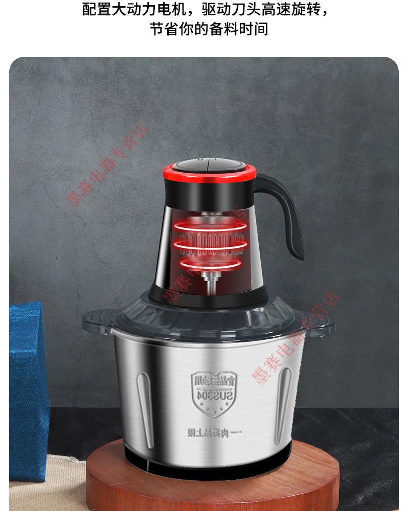 新飞电动绞肉机家用多功能料理机搅拌机搅馅绞馅机蒜蓉泥器辣椒粉碎机