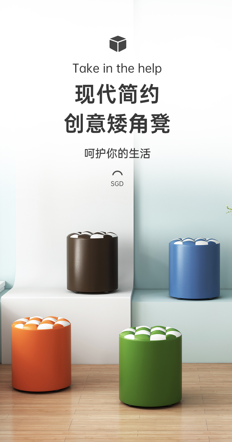 第一森林小凳子客厅创意圆皮凳子时尚沙发凳茶几凳家用小板凳矮凳 【经典款】皮革桔色 31*35cm