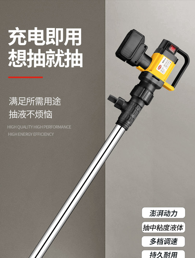 京选好货卡蚁手提式电动抽油泵大流量充电式插桶泵高粘度锂电抽液泵