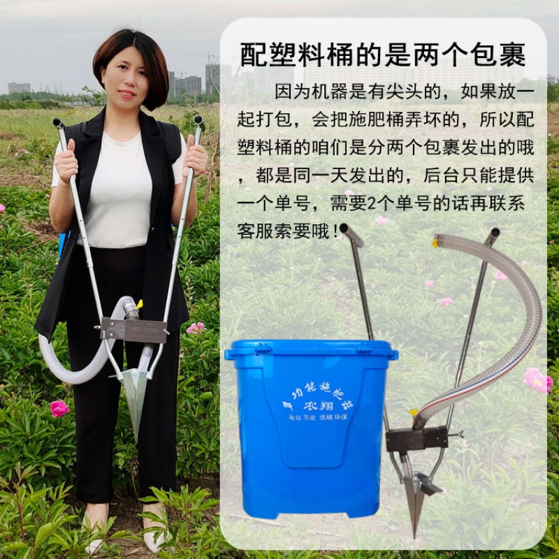 农翔新型玉米地下施肥器蔬菜根部追肥机果树土下肥机械农用手动根部