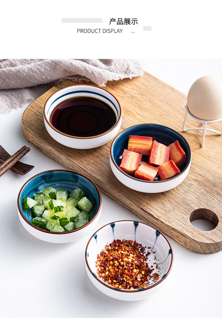 日式餐具网红同款陶瓷小碟子醋碟家用酱油调味碟蘸料碟小吃菜碟篮圈