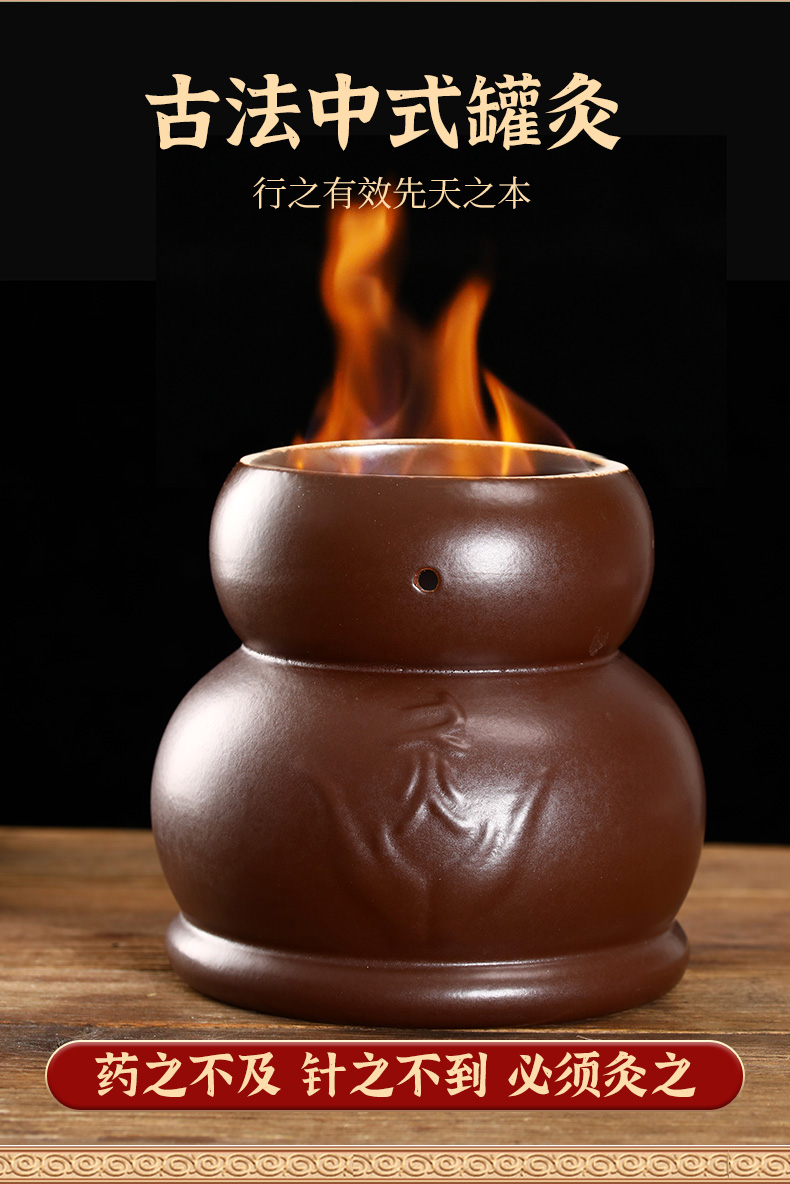 砭石能量灸大号火罐温阳火角灸吸湿脐疗罐美容艾灸罐小款温阳罐