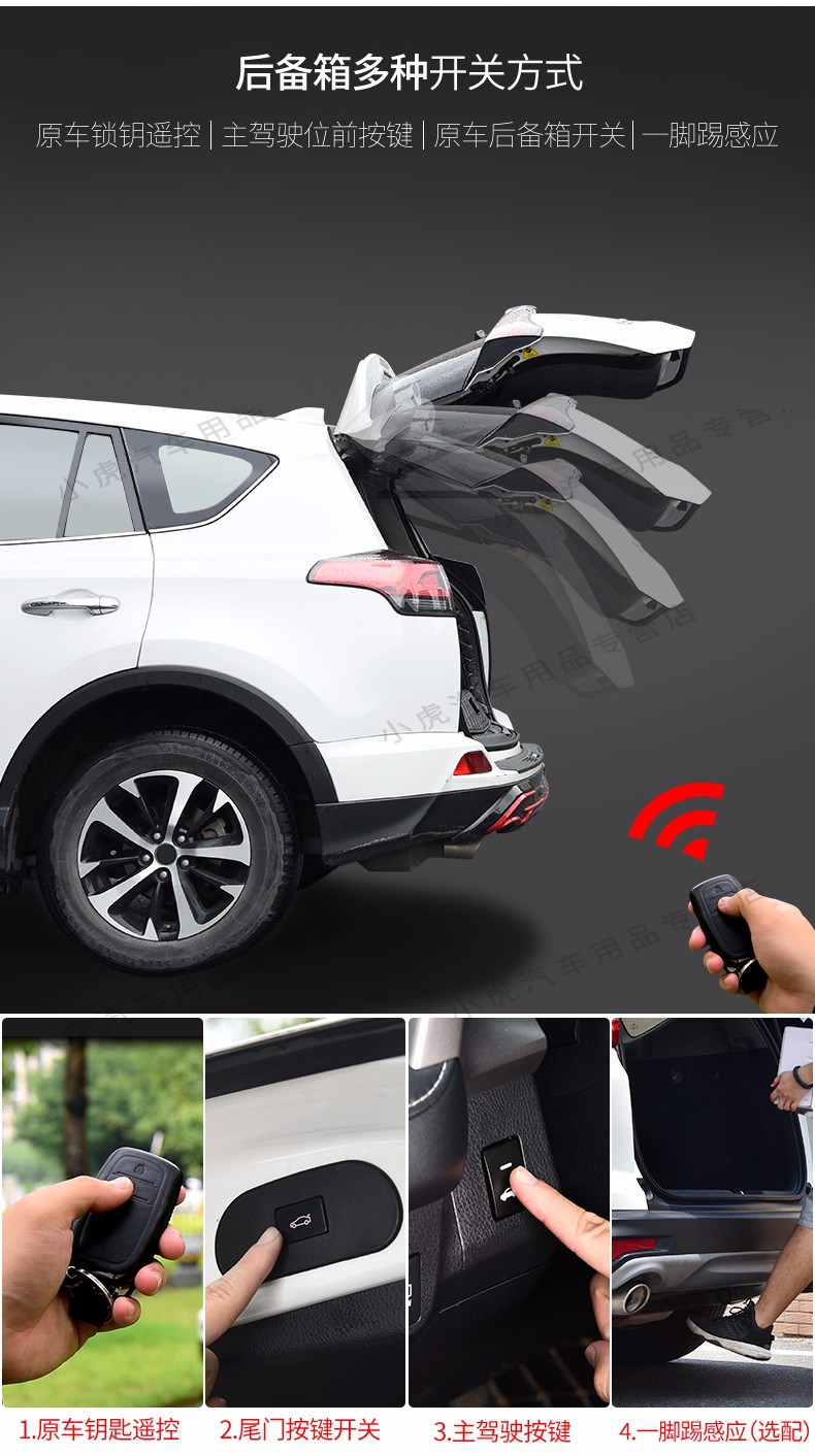 杆带电吸一脚踢感应器双杆电动尾门全国免费包安装1721款哈弗h6coupe