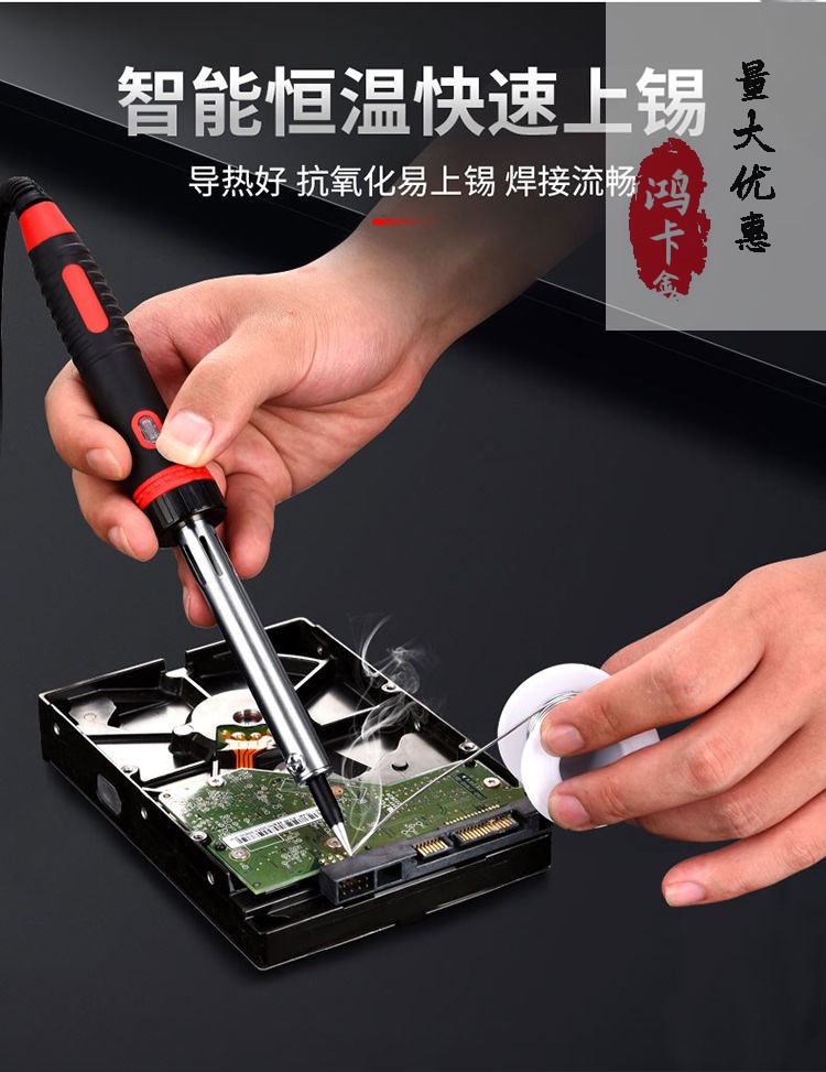 电烙铁电洛铁套装电烙铁套装家用电子维修电焊焊锡电烙铁焊接工具调温