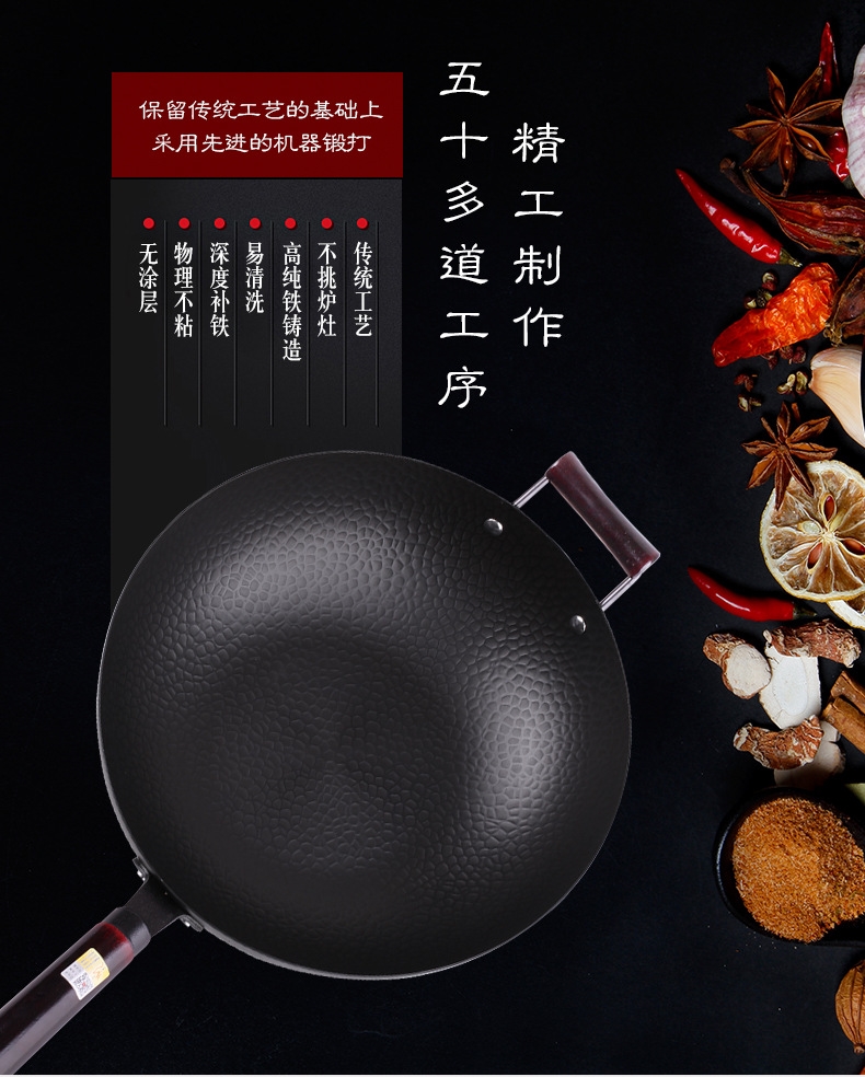 王麻子炒锅铁锅精铁炒锅铸铁无涂层通用物理不粘锅锅盖中式通用32cm锅