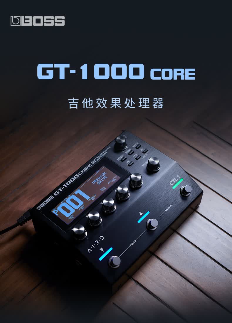 gt1000效果器bossgt100gt1me80gt1000core电吉他综合效果器贝me80全套