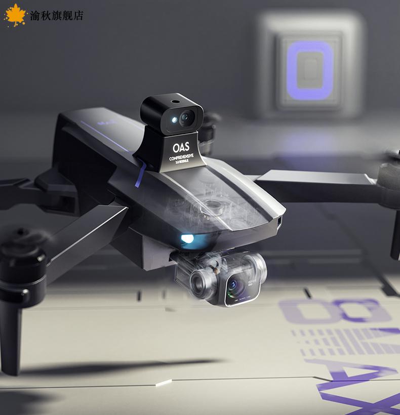 大江牌gps航拍无人机40分钟长续航无人机高端避障航拍飞行器高清双摄