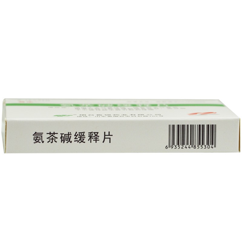 普乐 氨茶碱缓释片 0.1g*24片 rx 2盒装【图片 价格 品牌 报价】-京东