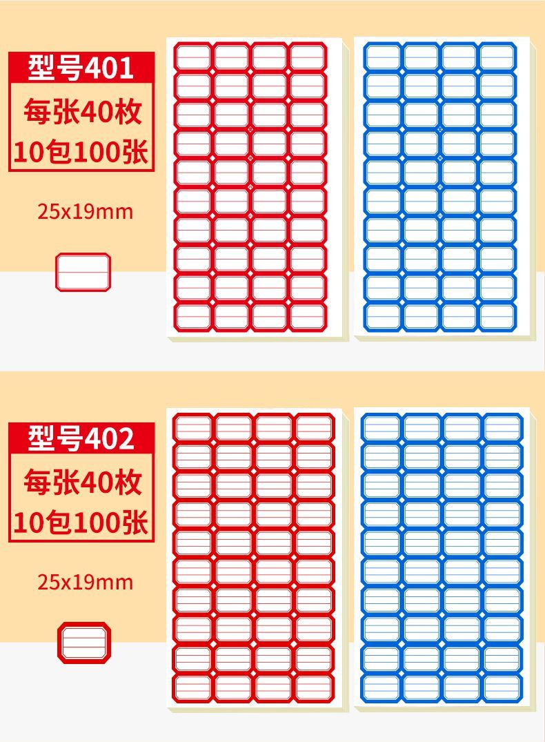 10，LZN不乾膠標簽貼紙分類標簽貼口取紙標簽紙手寫自粘姓名貼紙防水 202藍 120張