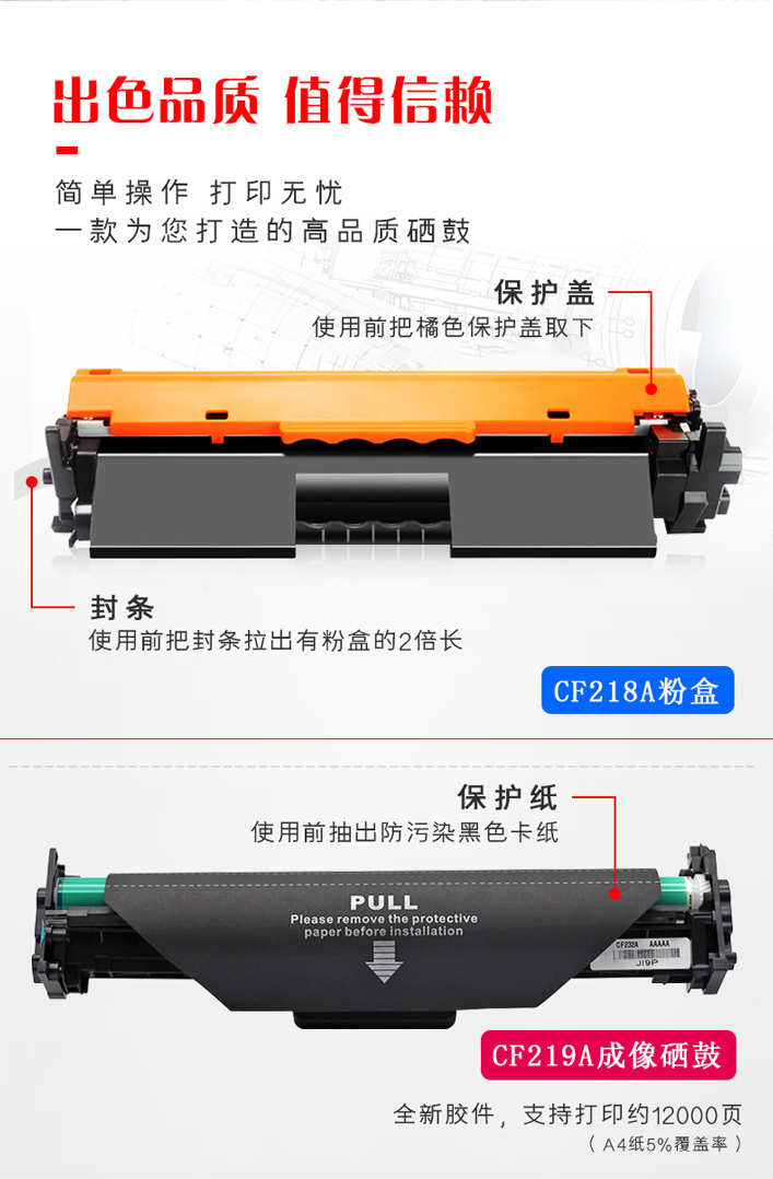 适用惠普m132a硒鼓m132nwm104wm132snw墨盒m104a打印机hp18a趣器屋