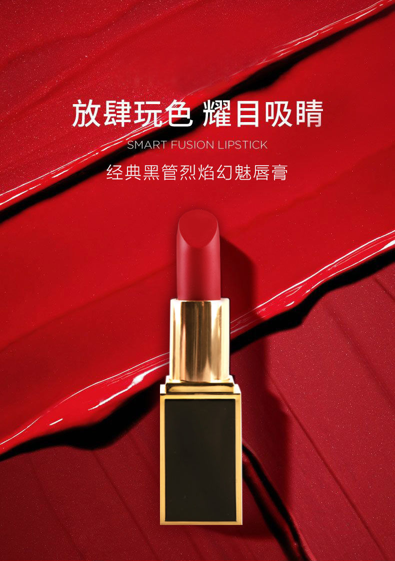 a84烈焰红专柜tf口红烈焰幻魅唇膏tf16哑光80滋润七夕生日礼物fanstf