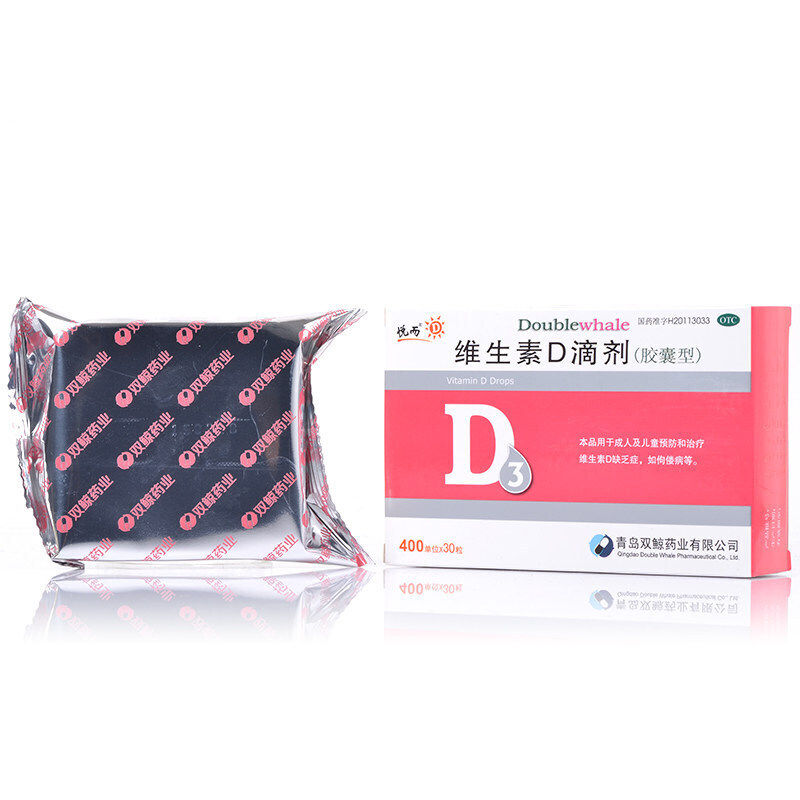 凌晨平康医药双鲸悦而维生素d滴剂用于维生素d缺乏d360粒