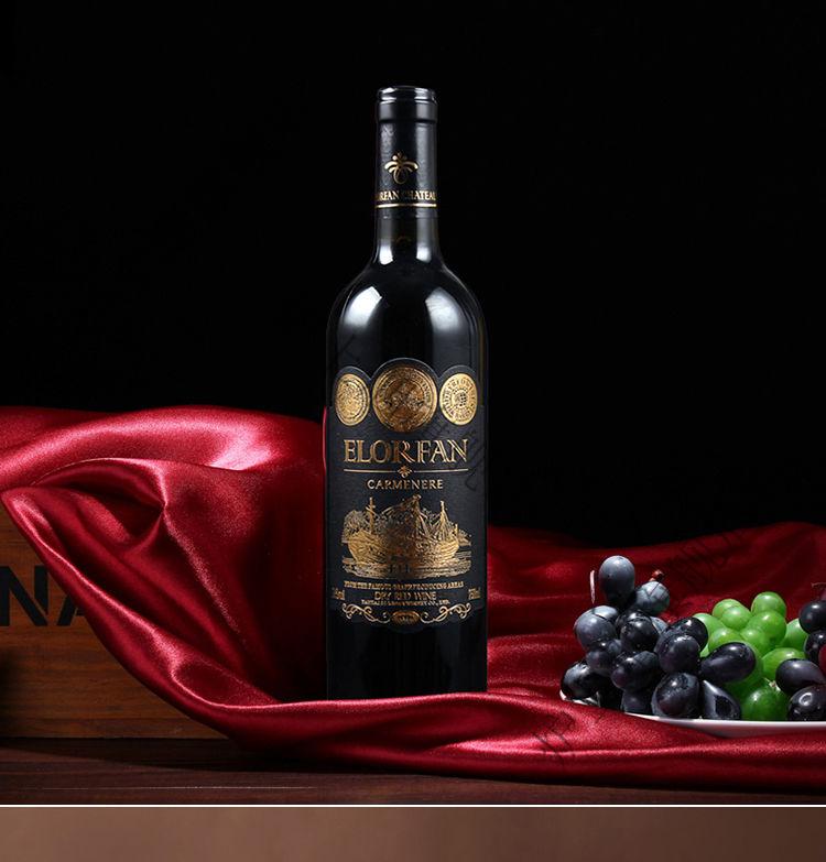 智利进口红酒单瓶装14度佳美娜红酒干红葡萄酒750ml瓶礼袋装2支干红