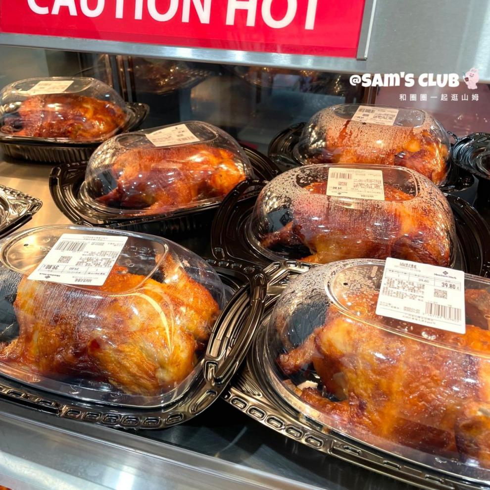 广州山姆会员店 山姆烤鸡mm招牌美式 奥尔良口味烤鸡每日现烤 山姆整
