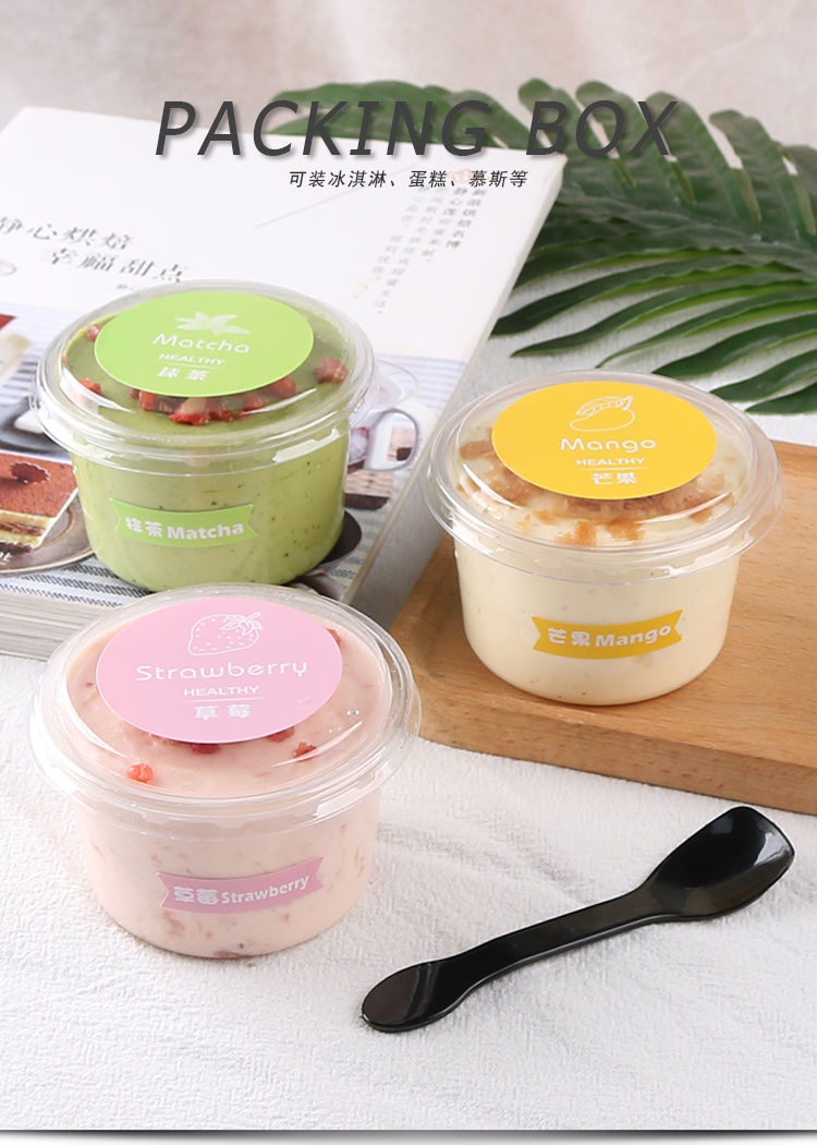 布丁盒带盖网红卡通冰淇淋盒自制酸奶慕斯杯果冻布丁杯奶冻蛋糕烘焙