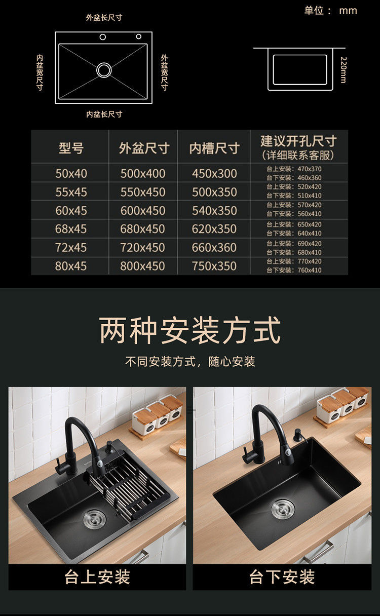 纳米黑色水槽304不锈钢厨房大单槽手工洗菜盆洗碗池单槽纳米黑色5040