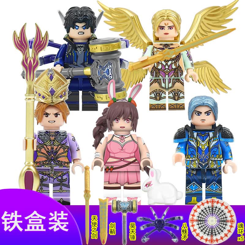 斗罗大陆的le高 八蛛矛魂骨小舞唐三武魂殿拼装千仞雪积木人仔大陆