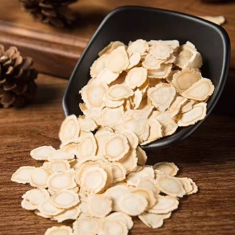 祖三草长白山产切片带防 买2送1 黄芪 50克祖三草 50克枸杞 50克黄芪