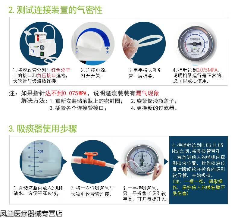 电动手动吸痰器家用便携式级吸痰机中老年老人婴儿使用h003c款