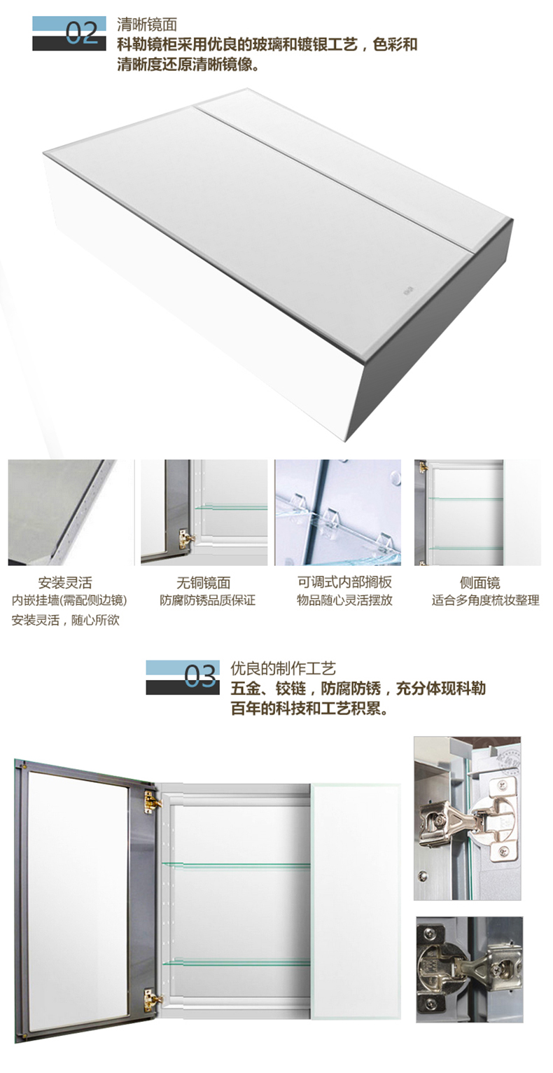 科勒(kohler) 科勒镜柜卫生间梳洗化妆镜浴室镜柜置物挂墙式储物柜