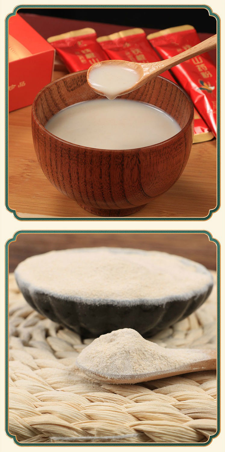 正宗铁棍山药粉纯熟怀铁杆淮山粉河南焦作早餐即冲泡食品 铁棍山药粉