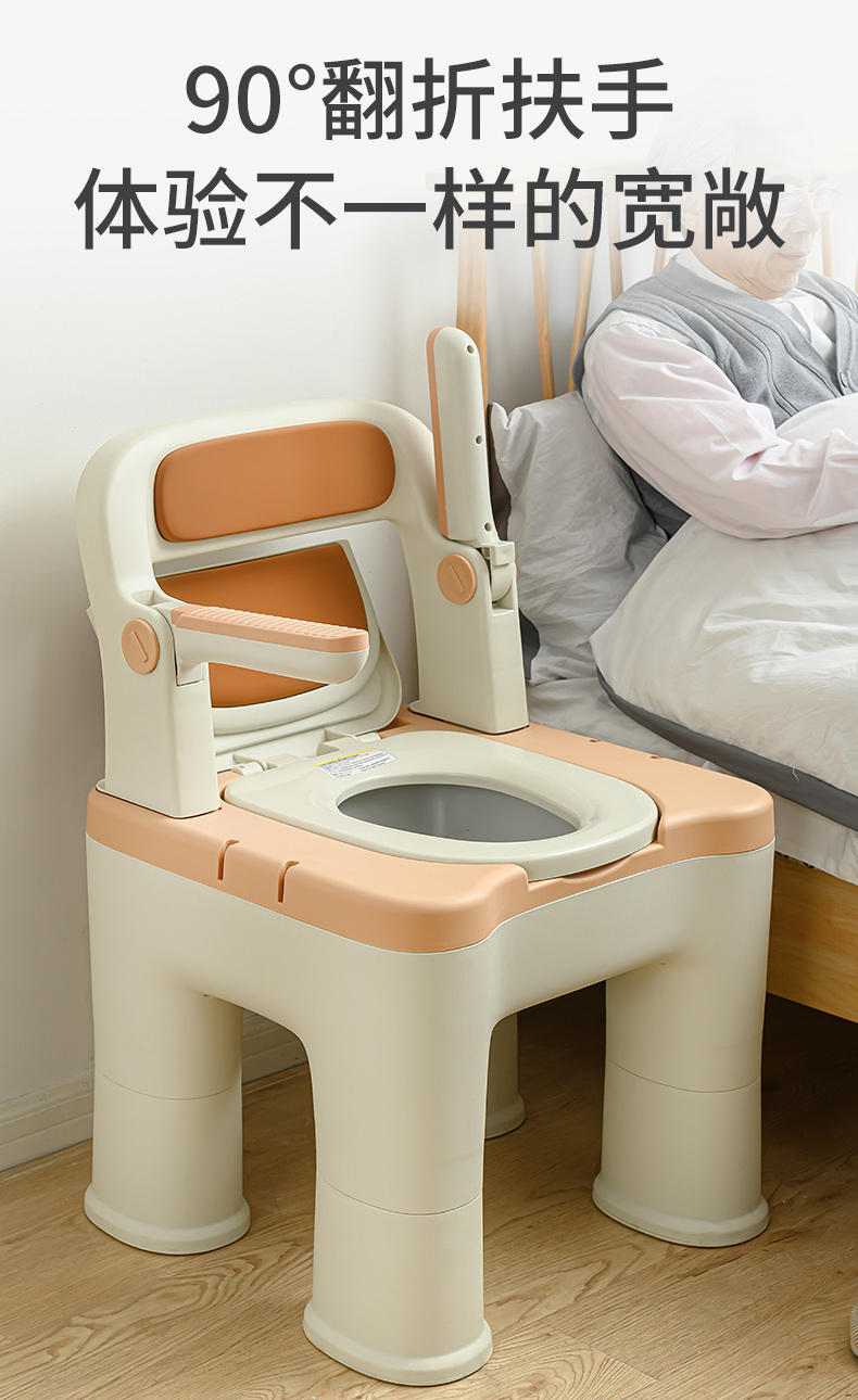 老人坐便器可移动马桶加固大便椅家用老年残疾人病人便携式防滑凳移动