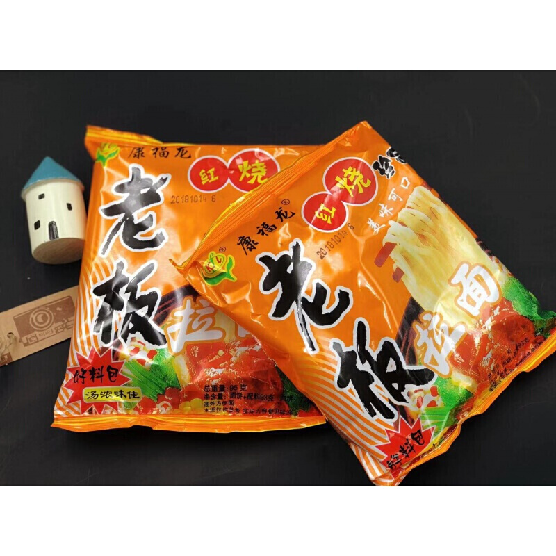康福龙老板拉面红烧珍品香辣牛肉香脆方便面泡面干吃面速食95g 红烧40