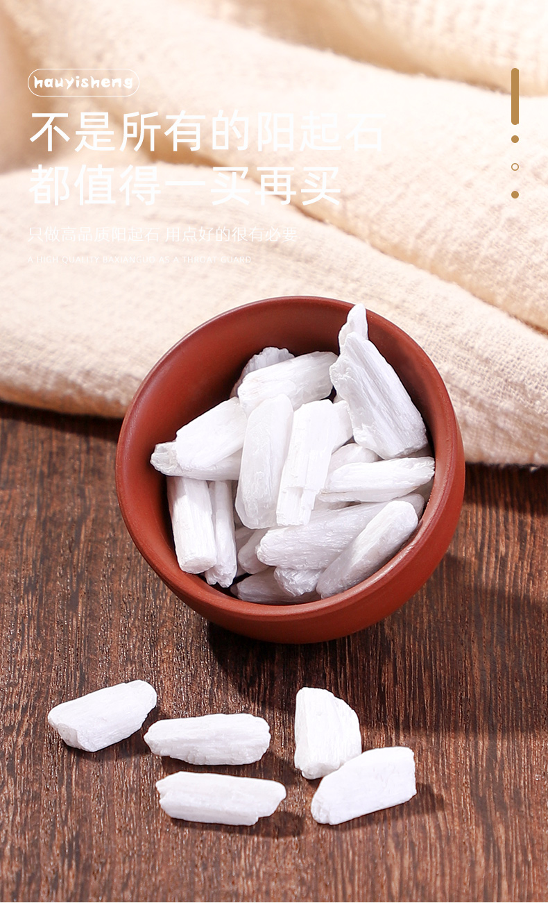 阳起石中药男用500g起阳石阳起石粉散装煅中药材店铺药材大全