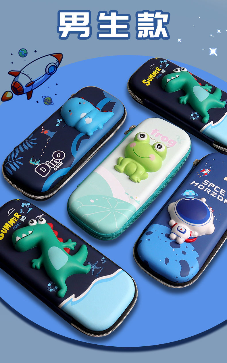 可爱3d文具盒大容量小学生儿童文具袋男生款减压笔盒太空人送课程表