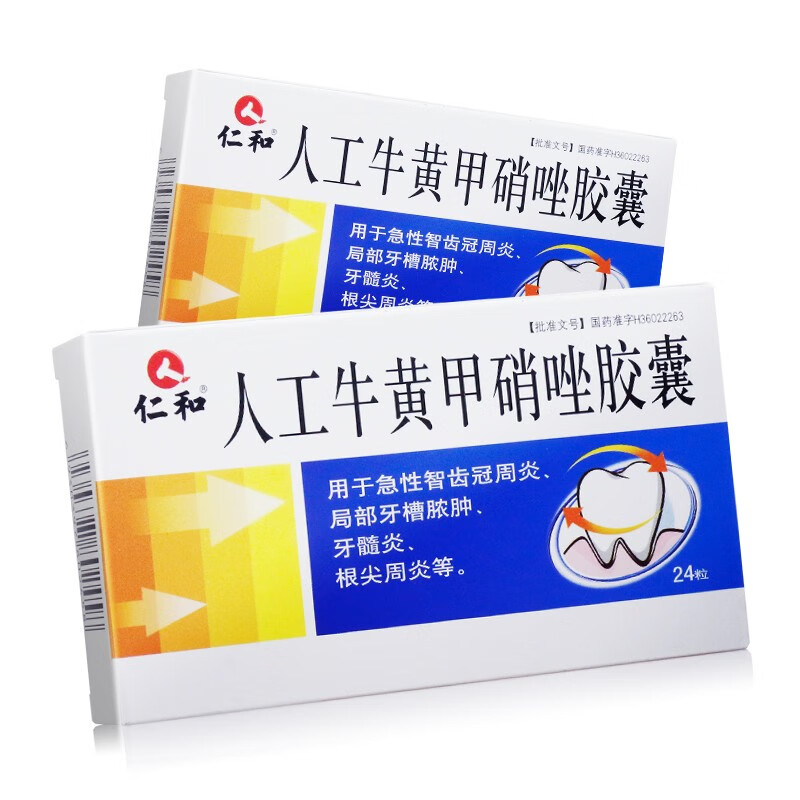 更多参数>>适用症状:其他使用方法:口服国产/进口:国产类型:处方药