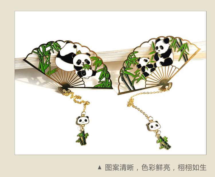 可爱熊猫金属书签镂空流苏中国风成都文创纪念学生文具教师节礼物青翠