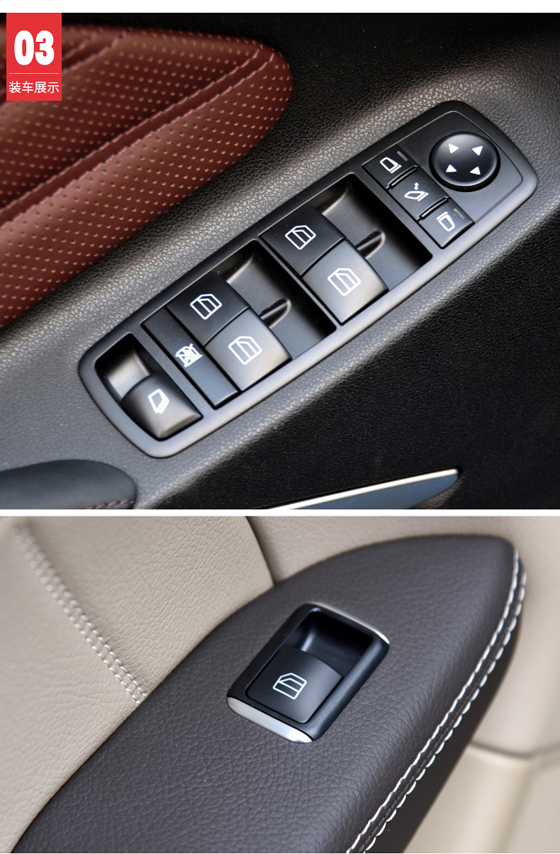适用奔驰r级r300r350ml350 gl400 gle gls车窗玻璃升降器开关按键定制